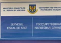 Банковские счета Шора, Платона, Андронаки и Калинина в Молдове заблокированы