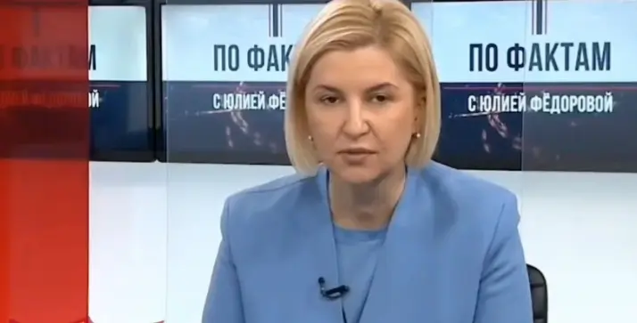 Ирина Влах: Каждый, кто причастен к воровству и нерациональному использованию кредитов, понесёт персональную ответственность!